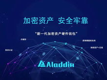 第七屆創新創業領袖峰會,圖客科技獲評2019年度最具投資力項目獎