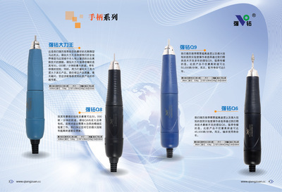 【加工生產(chǎn)定制有刷手柄】?jī)r(jià)格,廠家,圖片,電動(dòng)磨光機(jī),福州力王電子科技-