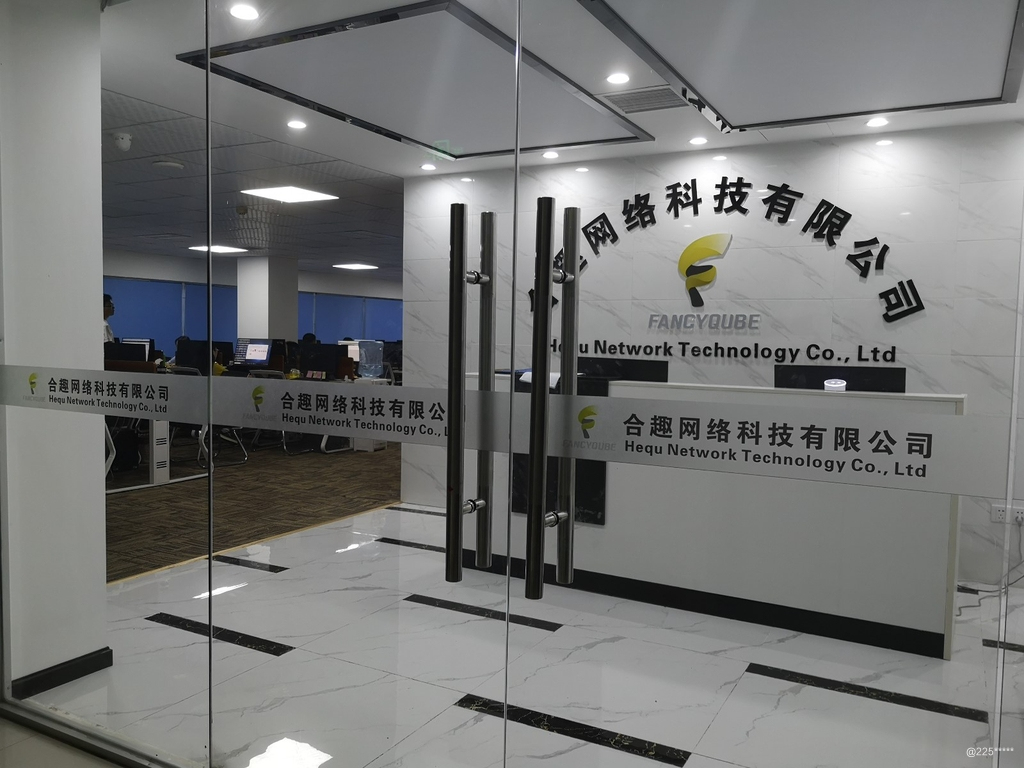 周口眾創(chuàng)網(wǎng)絡(luò)科技_工商注冊信息_企業(yè)工商信息查詢_企業(yè)