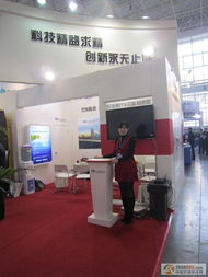 優(yōu)創(chuàng)科技展示國內(nèi)先進的高速公路信息化的技術(shù)及產(chǎn)品