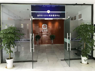 浙江連多家網(wǎng)絡(luò)科技