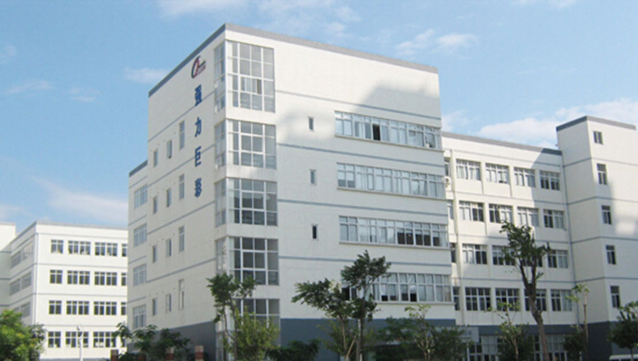 介紹廈門(mén)強(qiáng)力巨彩光電科技是一家集led光電顯示產(chǎn)品研發(fā),生產(chǎn)