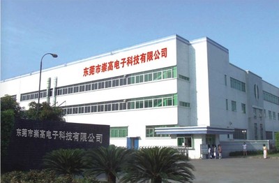 供應(yīng)珠海全自動繞扎線機(jī) 廣東東莞廠家直銷_設(shè)備欄目