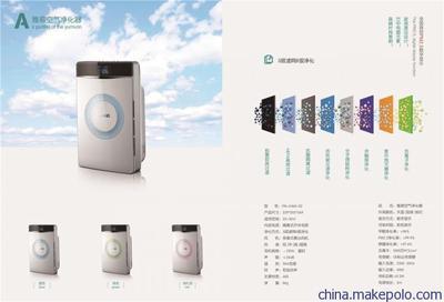 PM2.5家用負(fù)離子空氣凈化器OEM 五重過(guò)濾四大設(shè)計(jì) 廠家批發(fā)圖片,PM2.5家用負(fù)離子空氣凈化器OEM 五重過(guò)濾四大設(shè)計(jì) 廠家批發(fā)圖片大全,廣州?？齐娮涌萍?