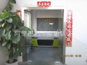 深圳市天雅紙業(yè)制品