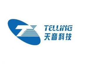 天音科技發(fā)展科技有限公司 創(chuàng)新驅(qū)動(dòng)未來(lái)，科技賦能行業(yè)