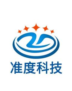 廣東準度科技有限公司 創新驅動，引領行業新篇章