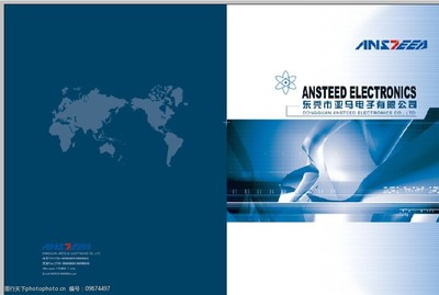 科技之光 科技有限公司畫冊優(yōu)秀封面設(shè)計賞析