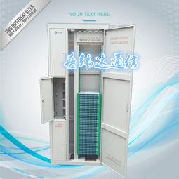ODF光纖配線架 網絡機房的樞紐，慈溪市銳速通信設備廠的專業之作