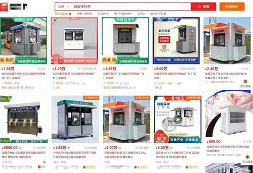 核酸采樣亭變身網絡設備銷售點 10天兩度降價搶市場，轉型生意能火多久？